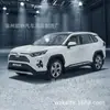 Adequado para 2019 Novo Toyota Rav4 Acabamento da Carroceria Rav4 Faixa Decorativa Brilhante da Porta Faixa Anti-Atrito Modificado ABS