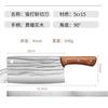 Cuchillo de cocina, cuchillo de corte doméstico, cuchillo de doble uso, cuchillo de cocina con mango de palisandro, cuchillo para rebanar carne, cuchillo especial de chef, cuchillo de corte