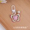 Chaveiro Pingente Borboleta Oca de Pérola Colorida Acrílica Decoração Simples Versátil para Bolsa Capa de Celular Fone de Ouvido
