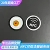 Etiqueta Tecida NFC Ntag424Dna, Um Item Um Código, Rastreabilidade de Vestuário, Etiqueta Tecida NFC Termocolante, Personalização de Etiqueta de Tecido NFC