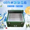 Caixa de Arroz Rotatória Peng Wen 60L Revestimento de Aço Inoxidável Cozinha Central Catering Escolar Logística de Tropas Caixa de Incubação