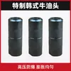 Coleção Completa de Acessórios para Máquina de Injeção, Tubo de Injeção para Máquina de Injeção de Alta Pressão, Tubo à Prova de Explosão com Fio de Aço, Conexão de Cabeça de Graxa, Bico de Injeção para Haste da Pistola