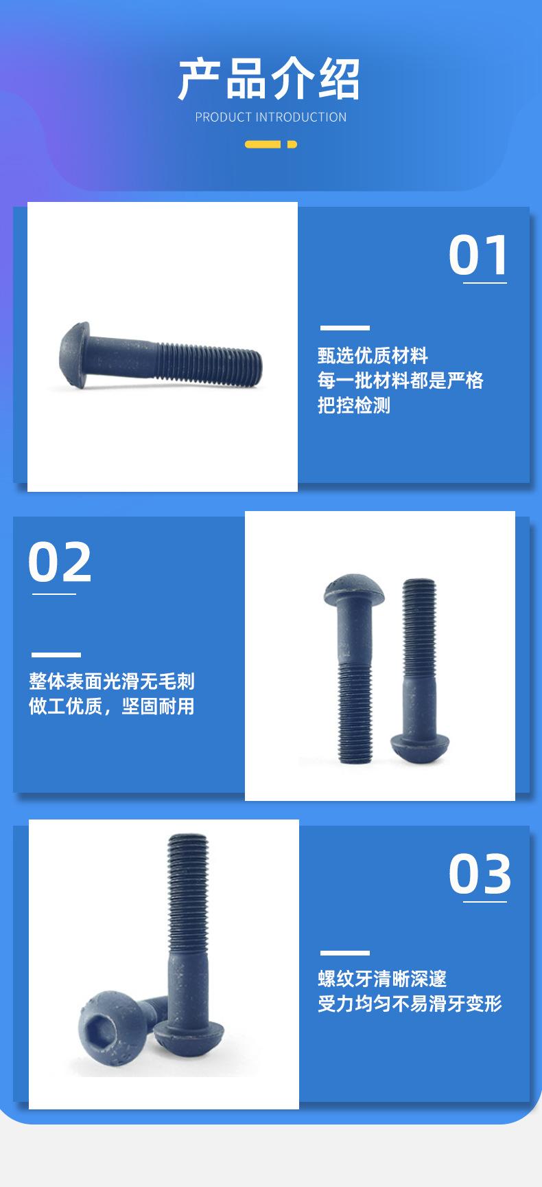 产品信息_07.jpg