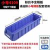 5 Cajas de Plástico Gruesas Divididas, Cajas de Materiales, Cajas Compartimentadas para Clasificación en Estanterías, Almacenamiento de Herramientas