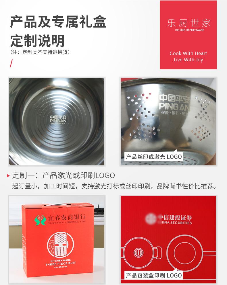 乐厨淘米盆3件套 (2)