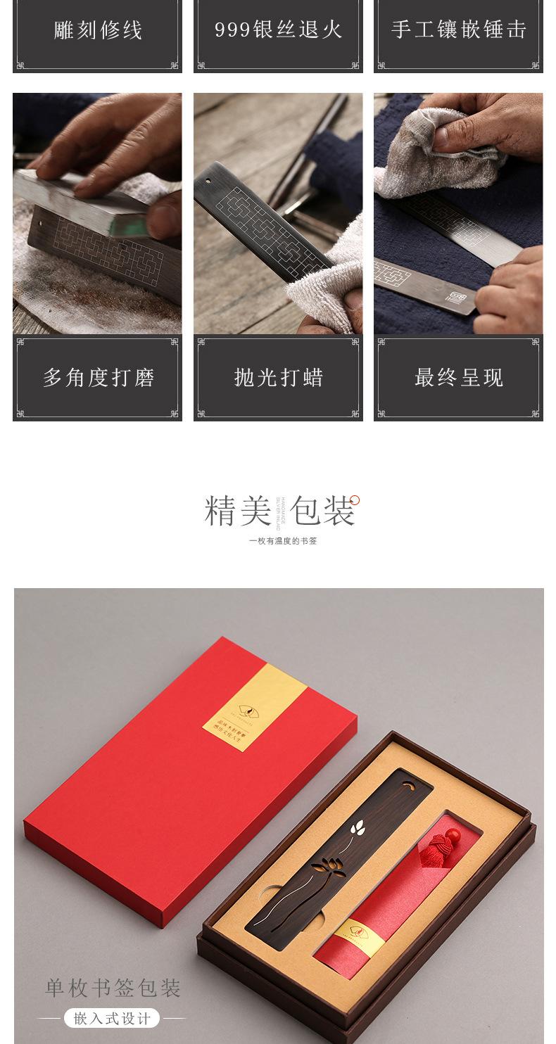 菡萏有梦签A_11