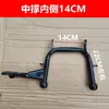 Patinete Eléctrico, Motocicleta Eléctrica, Vehículo de Asistencia Eléctrica, Caballete Lateral, Escalera Grande, Caballete de Estacionamiento, Soporte Lateral, Doble Soporte, Pata de Apoyo Única, Caballete Grande