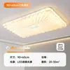Luz de dormitorio, luz de sala de estar nueva de 6 años, luz de techo LED simple, luz de dormitorio principal, protección ocular de espectro completo, estilo moderno minimalista