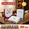 Bolsas Personalizadas, Sacolas de Embalagem Publicitária com Impressão de Logo, Sacolas de Compras, Sacolas para Presente Corporativo, Sacolas de Cartão Branco para Feiras, Feitas Sob Medida