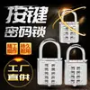 Cerradura de Contraseña Jiajiang Key Candado para Gimnasio Equipaje Candado para Casillero Candado Antirrobo Candado Pequeño Candado para Cajón