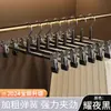 Colgador de Pantalones Retráctil Sumergido en Acero Inoxidable para el Hogar, Clip sin Costuras para Faldas jk, Pantalones, Percha, Clip para Pantalones, Colgador Antideslizante para Pantalones, Clip para Faldas, Colgador de Pantalones