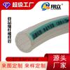 Tubo de Fibra de Grado Alimenticio Personalizado de Fábrica PVC Extracción de Vino Bebida No Contiene Pightenbench Plastificante Fabricante Resistente a la Corrosión