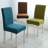 Funda de Silla Universal Funda de Silla de Comedor de Hotel Elástica Funda de Silla de Comedor Funda de Silla Doméstica Funda de Silla Universal TYmy