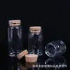Botella Pequeña de Vidrio Borosilicato Alto 47 con Tapón de Corcho para Deseos Botella de Embalaje Estilo Simple