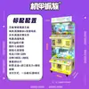 Exportação Transfronteiriça de Máquinas de Garra Comerciais Grandes com Escaneamento de Código QR e Inserção de Moedas, Máquinas Premium para 4 Jogadores para Shoppings, Máquinas de Jogo para Crianças