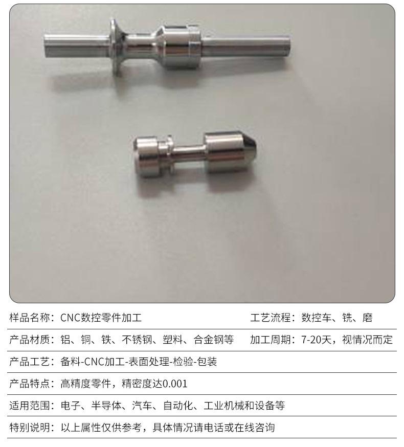 非标轴承加工定做