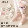 Calcetines para Niños Primavera y Otoño Niños Niñas Rayados de Primavera Niños Grandes Absorbentes de Sudor Deportivos de Caña Media Otoño Bebé Calcetines de Moda