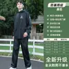 Conjunto de Impermeable y Pantalón de Lluvia para Lluvia Fuerte, Nuevo PVC Grueso Transpirable, Adecuado para Reparto, Exteriores, Ciclismo para Hombres y Mujeres