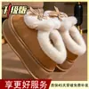 Bonitas botas de nieve con lazo y suelas gruesas para mujer, nuevo estilo otoño e invierno 2026, forradas de felpa, cálidas, que aumentan la altura, adecuadas para usar al aire libre
