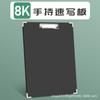 8K Sketch Board 4K Art Sketch Tool Sketch Board Bolsa Sketch Board Outdoor Folding Picture Clip Mochila Bolsa