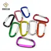 5 Llavero de aleación de aluminio de color plano en forma de D para montañista Hebilla de colgado rápido para mochila Hebilla de joyería en stock logo láser