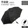 Paraguas UV Paraguas Automático Doble Propósito para Sol y Lluvia Sombrilla Protectora del Sol Plegable para Mujer Sentido Avanzado Protección Solar Protección UV Paraguas de Sol Impresión