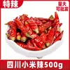 Chiles Secos Picantes Xiaomi, Extra Picantes y Aromáticos, 500g, Chiles Picantes Auténticos de Sichuan, Chiles Rojos Weiyuan, Chiles Siete Estrellas, Productos Secos