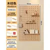 Tablero Decorativo de Entrada Sala de Estar Bastidor de Hilos para Máquina de Coser Tablero Perforado de Madera Maciza Montado en Pared Estante de Exhibición para el Hogar