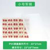 Material de Mahjong, bandera militar sólida, tierra, ajedrez, grande, escuela primaria y secundaria, regalos educativos para estudiantes, tablero de ajedrez, guerra, ajedrez militar, escuela secundaria.