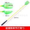 Fibra de vidrio carbono acero inoxidable cuchara de pesca telescópica extra grande cabeza de cuchara cebo cuchara dispositivo de pesca pesca salvaje pesca de roca