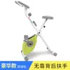 Bicicleta Estática Vsv Health Bicicleta de Spinning para Casa Silenciosa Control Magnético Bicicleta Plegable de Interior Ejercicio para Piernas Reducción