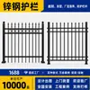 Guarda-corpos de aço galvanizado personalizados pelo fabricante, cercas de aço galvanizado com revestimento de fluorocarbono, segurança escolar, proteção de áreas residenciais, paredes decorativas, cercas de fábrica