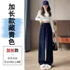 Pantalones de pana azul marino de pierna ancha con cintura alta, efecto adelgazante, diseño casual de pierna recta y un toque de forro de terciopelo.