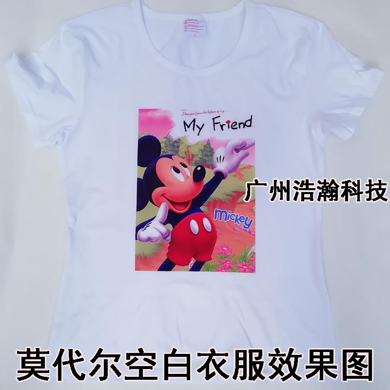 莫代尔效果图