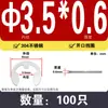 Anillo de retención de tipo E de acero inoxidable 304/Manganeso 65MN Anillo de retención abierto Hebilla 1.2M2.5M4M5M6M8