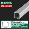 Canaleta de Alambre Cuadrada de Aleación de Aluminio para Cableado Expuesto y Oculto, Decorativa para Interiores, Montaje Superficial, Esquina de Piso, Anticorrosión, Ignífuga
