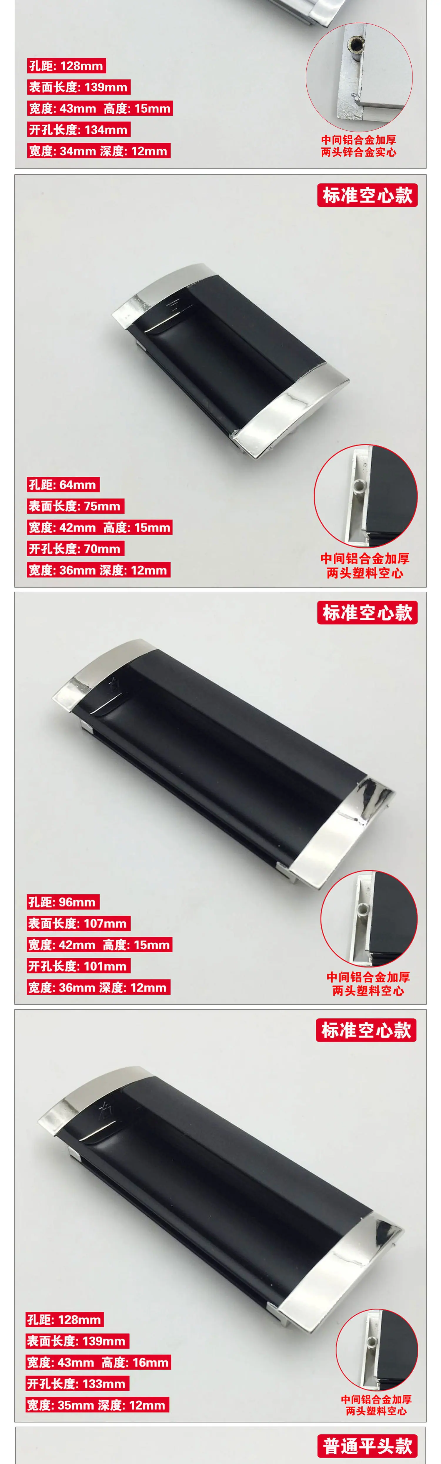 铝合金拉手2_05