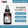 Pujing se aplica à cartucho de toner para impressora HP P1106 P1108 M1136MFP 126A CC388A Toner