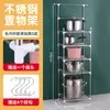 Estante de Almacenamiento Multicapa de Acero Inoxidable Engrosado con Ruedas, Estante de Almacenamiento de Cocina, Estante de Ollas Multifuncional de Pie