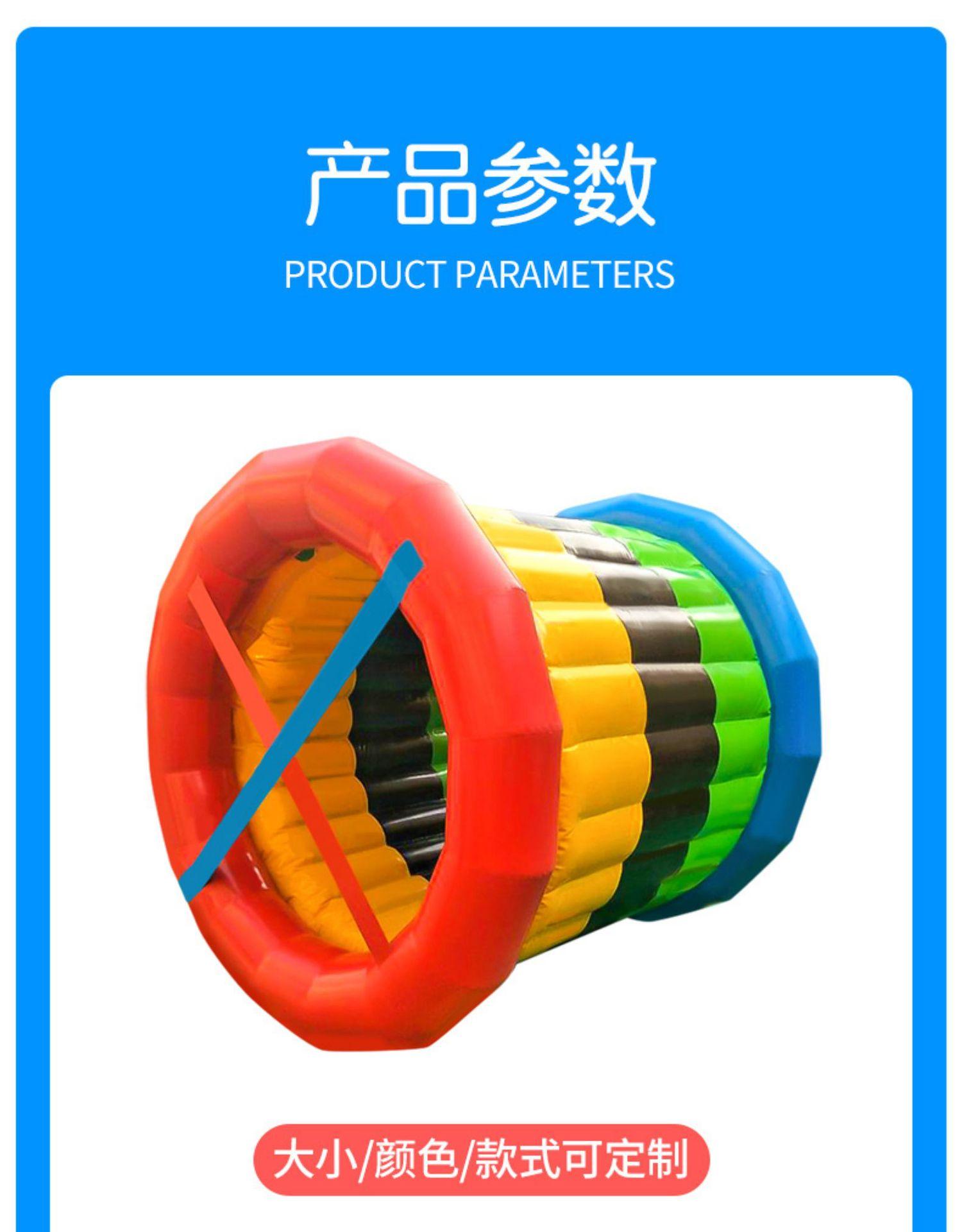 趣味运动会道具动感五环草地滚筒充气毛毛虫户外团建拓展活动器材