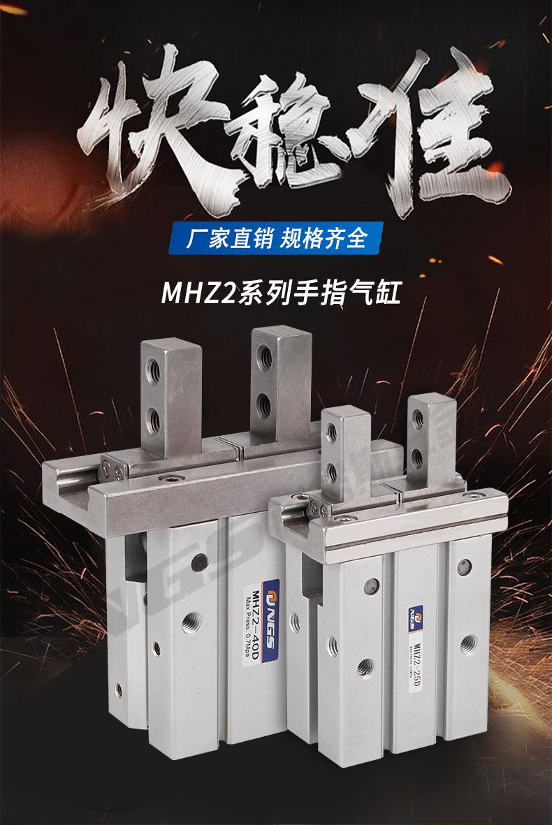 手指气缸-详情_01.jpg