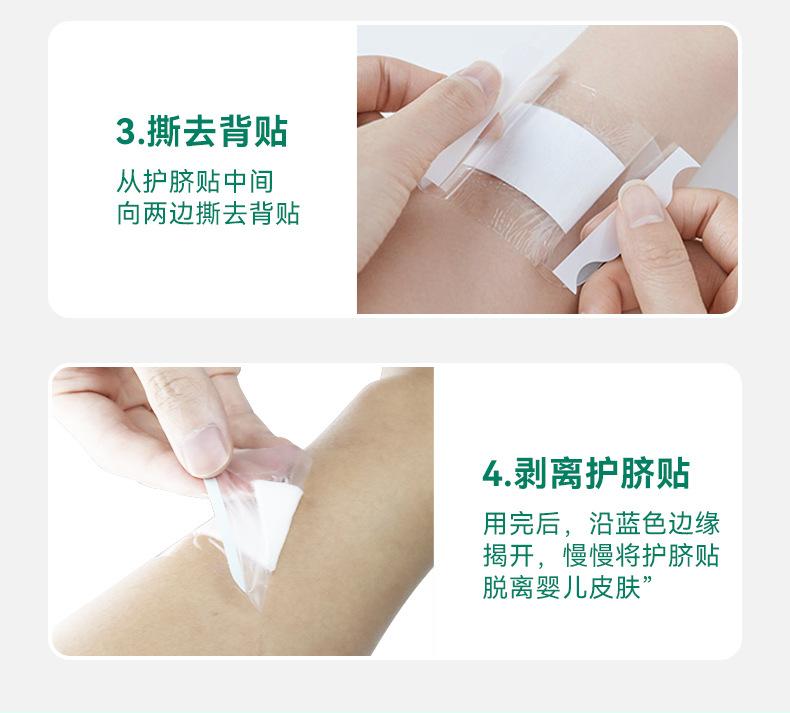 详情_16