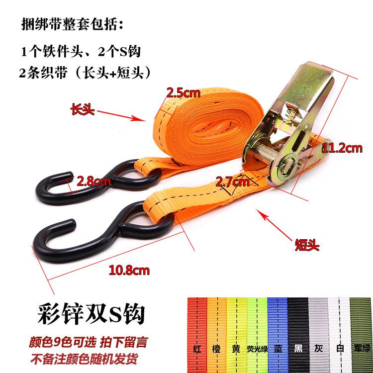 彩锌双S钩尺寸 副本.jpg