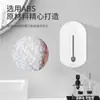 [Venta al por mayor del fabricante] Dispensador de jabón con sensor inteligente Esterilizador con sensor Máquina automática de desinfectante de manos Dispensador de jabón de pared