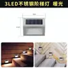 Luzes de Degrau à Prova d'Água para Exterior Alimentadas por Energia Solar, Luzes Decorativas para Gramado, Paisagismo e Jardim, Arandelas de Lavagem de Parede LED em Forma de Sete para Escadas