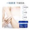 Crema hidratante clásica pequeña en lata azul vitamina E loción corporal crema hidratante aminoácido hidratante hidratante crema hidratante