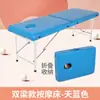 Cama de Masaje Cama de Belleza Portátil Fisioterapia Ambulatoria Cama Plegable Masaje Cama de Masaje Club Cama de Tatuaje