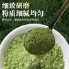 Polvo de Col Rizada Bebida Sólida Fibra Dietética Jugo Verde Polvo Sustituto de Comida Extracto de Verduras Polvo de Col Rizada Polvo de Verduras
