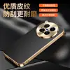 Funda de Teléfono de Lujo Ligero con Patrón de Lichi Aplicable VIVO X500 Y600Pro Borde Antideslizante iQOO15 Carcasa Galvanizada Transfronterizo