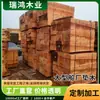 Madera para Astilleros a Gran Escala Transfronterizos, Materiales de Ingeniería para Vías Férreas y Materiales de Construcción Soporte para Procesamiento de Madera de Soporte para Puentes y Centrales Nucleares